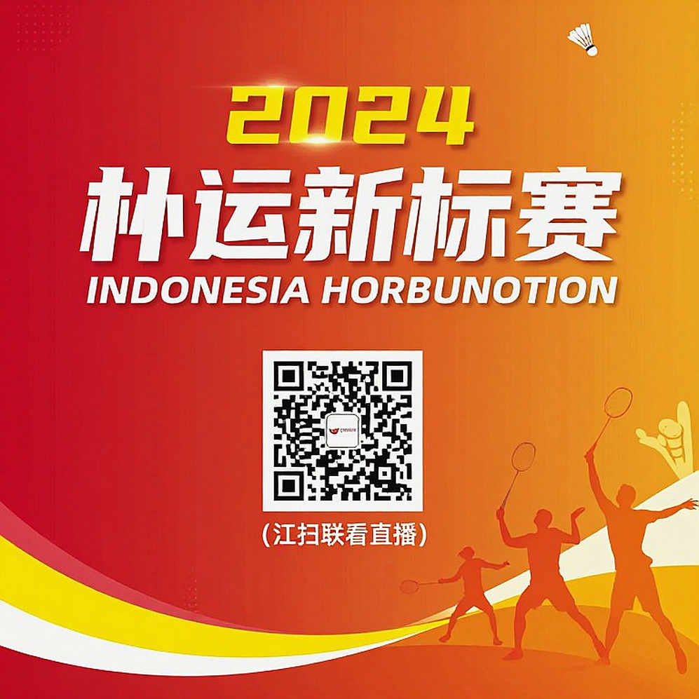 Trung Quốc đặt mục tiêu hai huy chương vàng cầu lông Asian Games 2026: đọc tín hiệu chiến thuật từ một chu kỳ bị nén